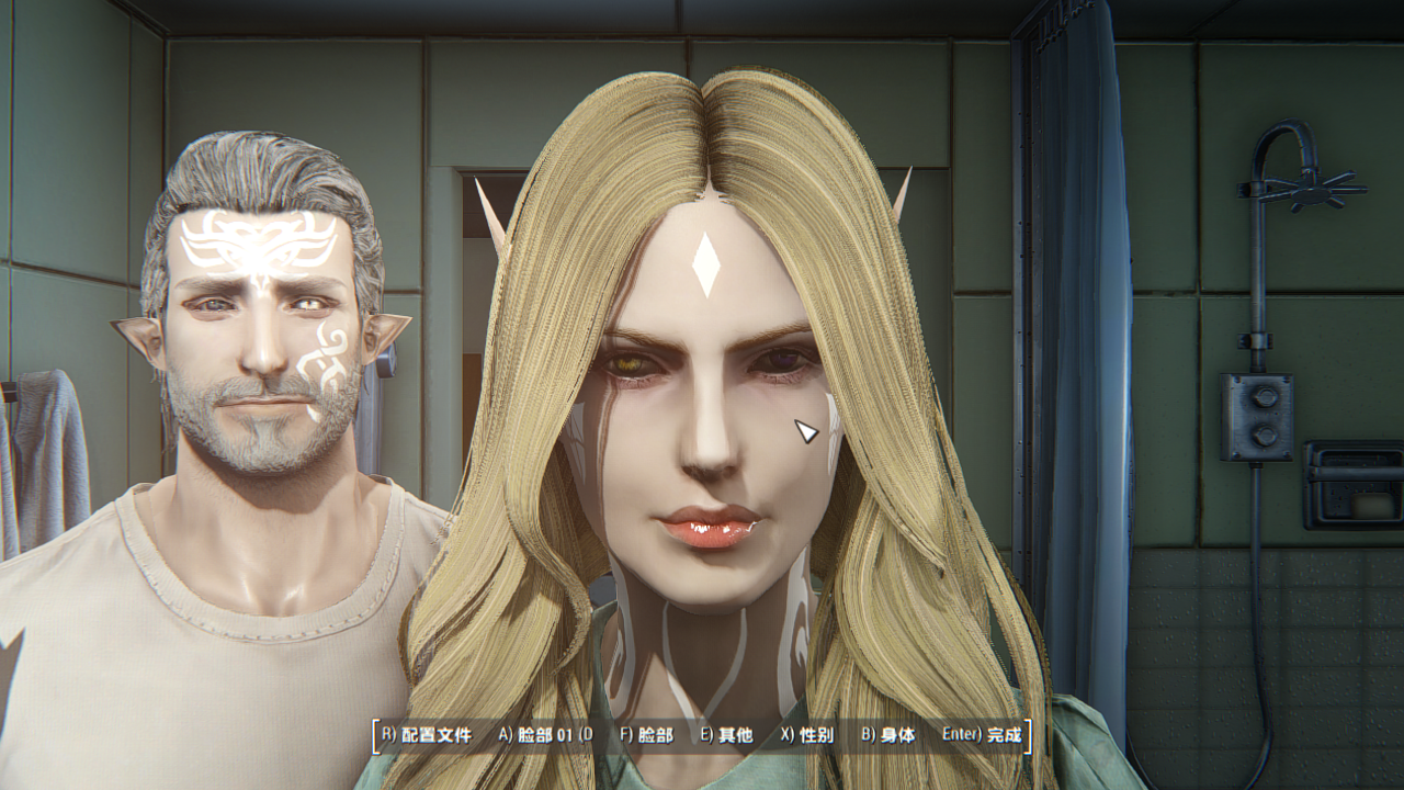 Fallout 4 Character Creation Mods